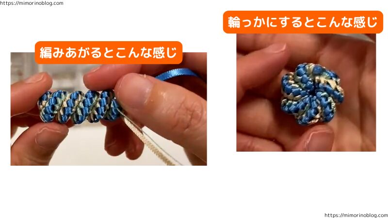 編みあがると、見た目はリボンがねじれたような、らせん階段のような感じになります。
輪っかにすると、アンモナイトのような見た目になります。