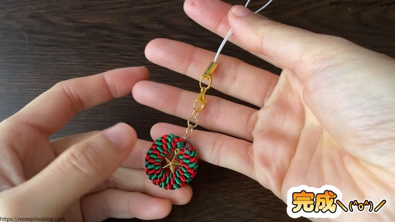リボンで編むクリスマスリース風ストラップの完成です。