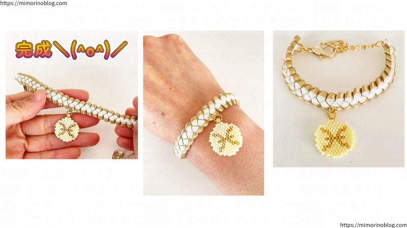 うお座マークのモチーフとブレイド編みを組み合わせたブレスレットの完成です。