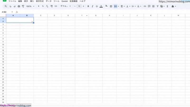 3. 4つのセルが1つの長方形になっていたらＯＫ！