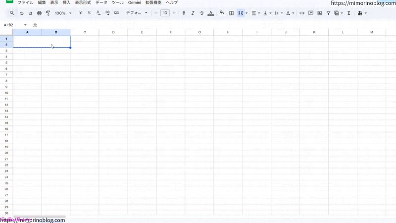 1. 先ほど作った長方形セルをコピーします（青い点線で囲まれた状態になります）