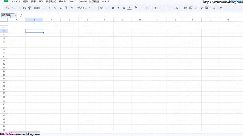 1.B3のセルをクリック。