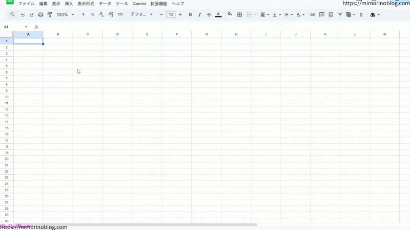 すると、長方形のマス（これを「セル」といいます）がぶわーっと並んだシートが開きます。