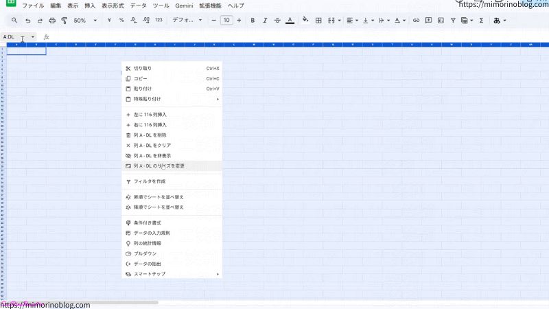 1. 名前ボックスに「A:DL」と入力してEnter（全列を選択）
2. 右クリックして「列AからDLのサイズ変更」をクリック