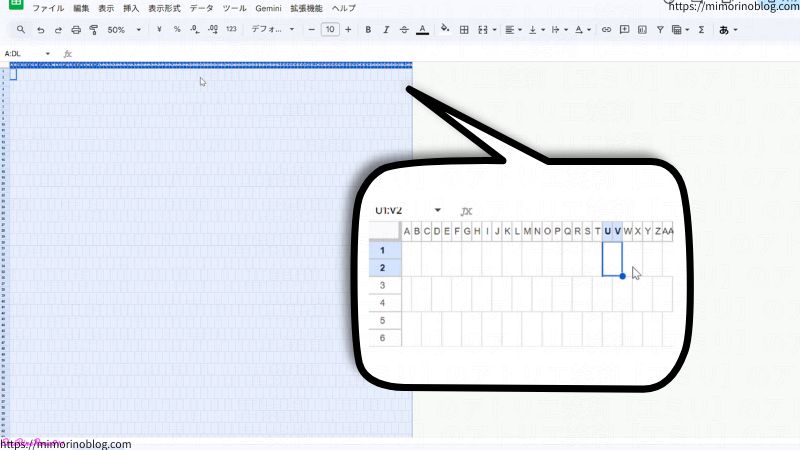 セルが筒のような縦長になっていたらＯＫです！