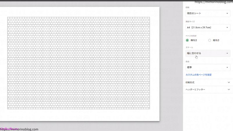 印刷画面での設定は
範囲→現在のシート
用紙サイズ→A4 
ページの向き→横向き
スケール→幅に合わせる
がオススメです。