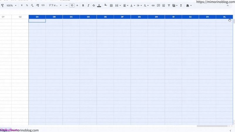7. DL列まで追加できていたらOKです。