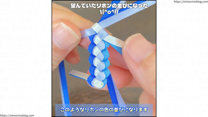 冒頭で言っていた通り、左側から順にアオ、ベージュ、フジ、ターキスの色の並びにすることができました。